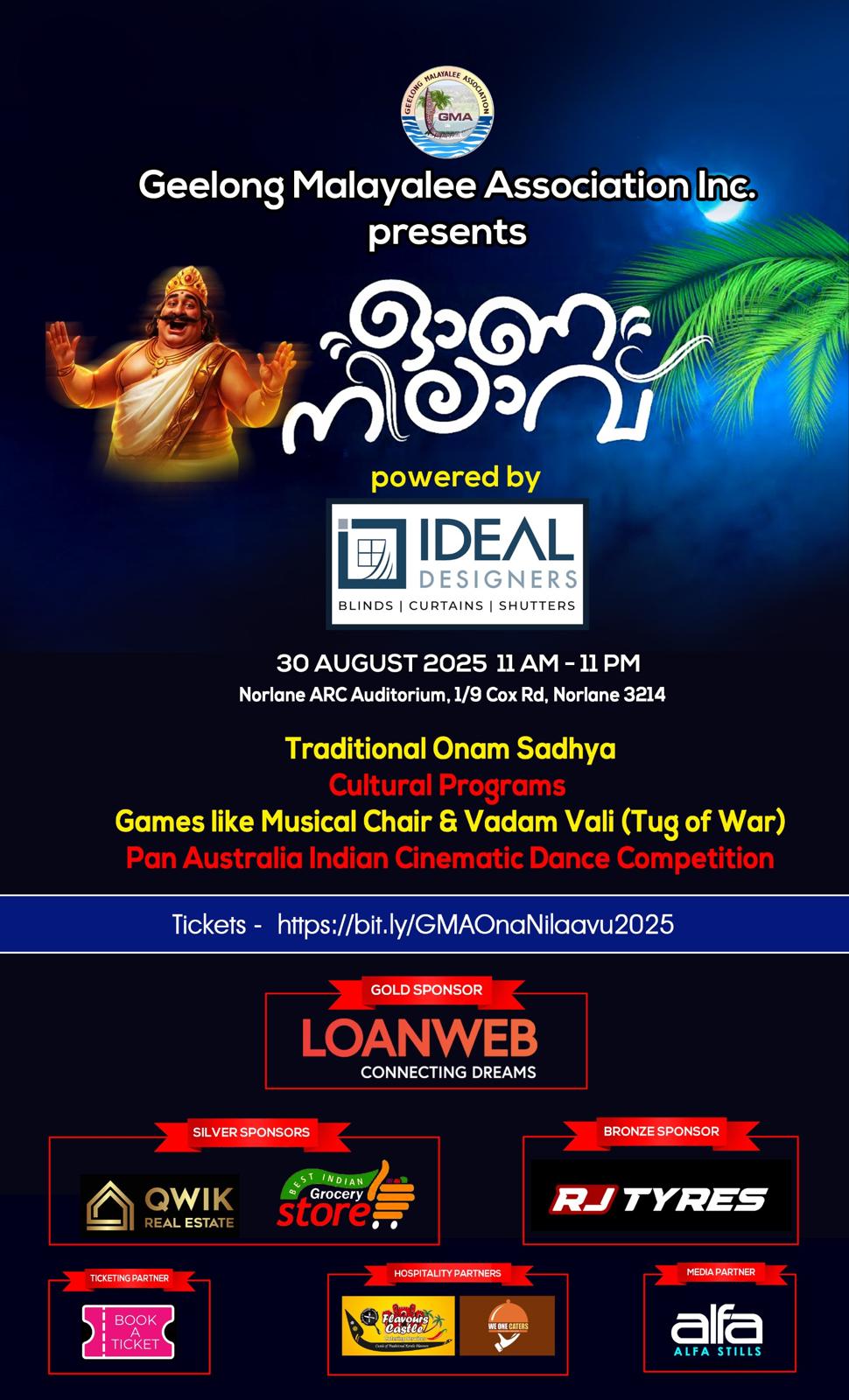 GMA Ona Nilaavu 2025