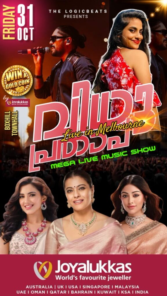 Vidhu Prathap Show Melbourne