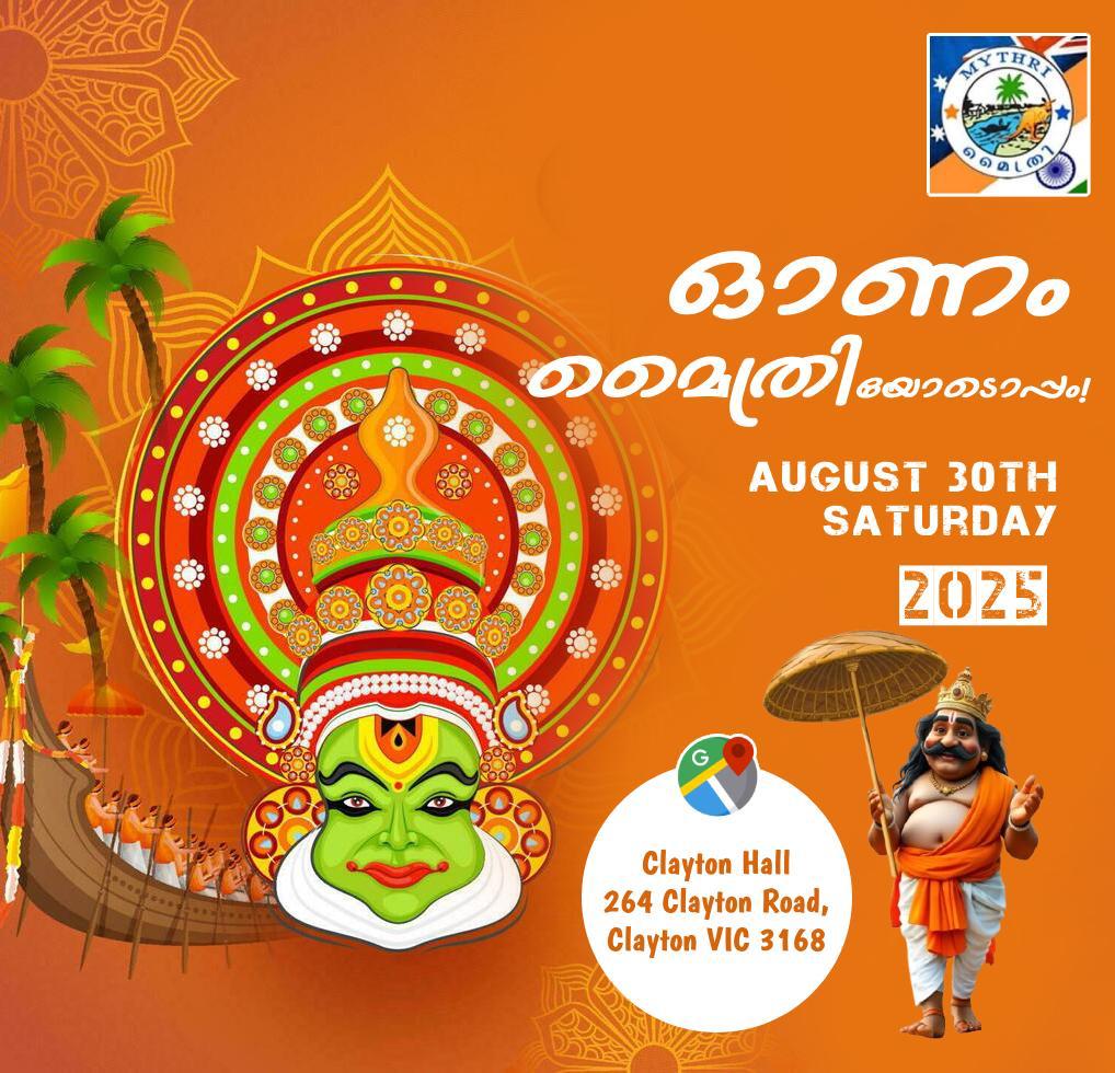 Mythri Onam 2025