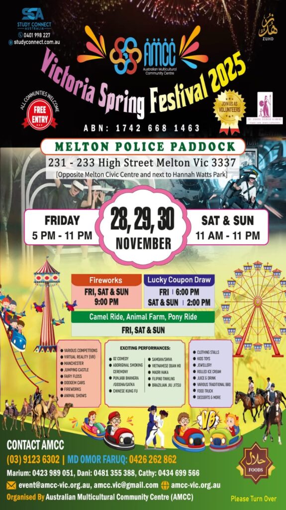 VICTORIA SPRINT FESTIVAL 2025