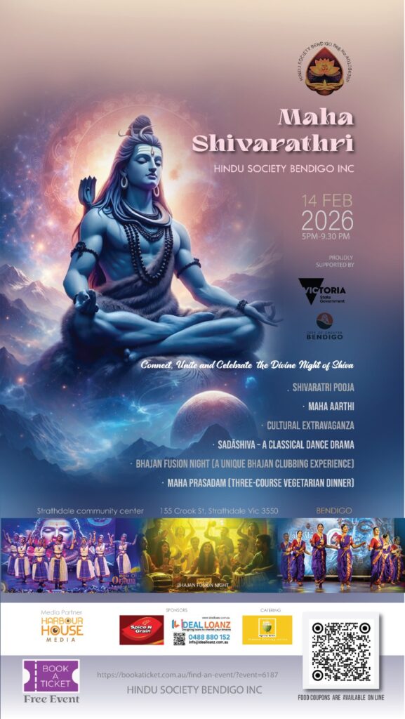 HSB MAHA SHIVARATHRI 2026