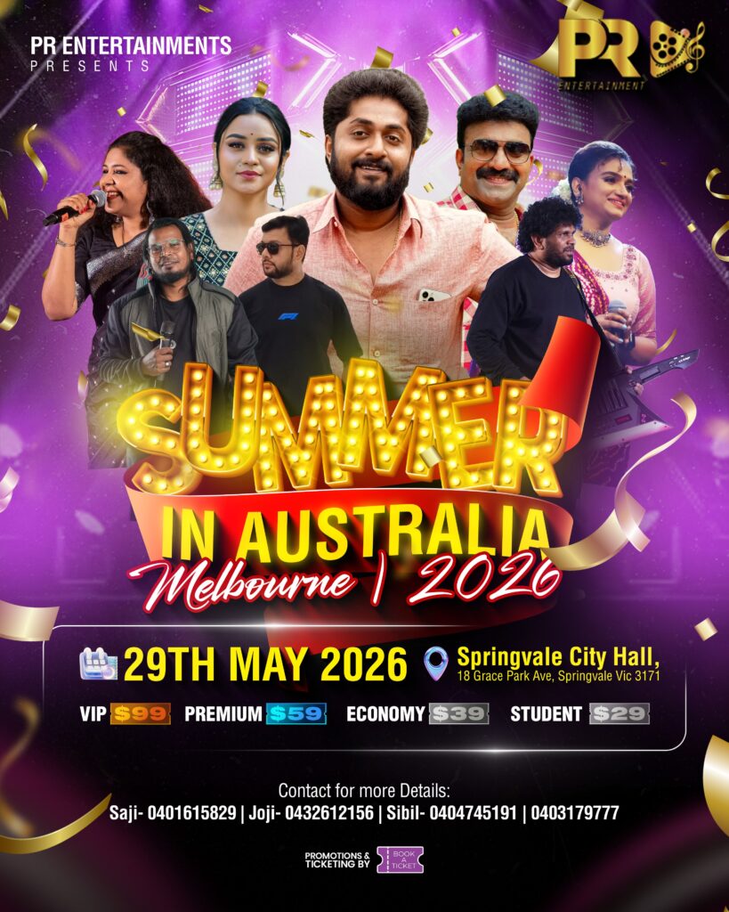 SUMMER IN AUSTRALIA 2026