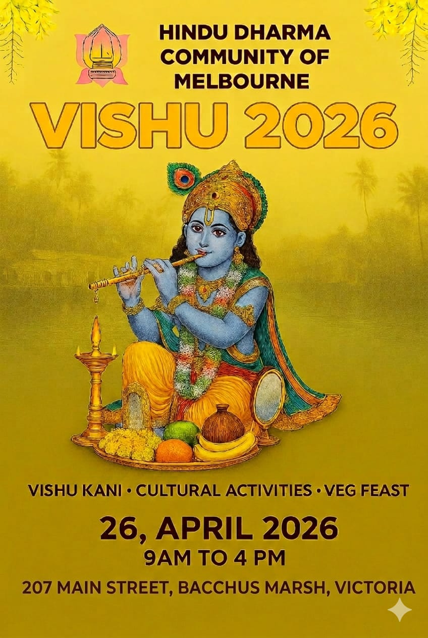 Hindu Dharma Vishu 2026