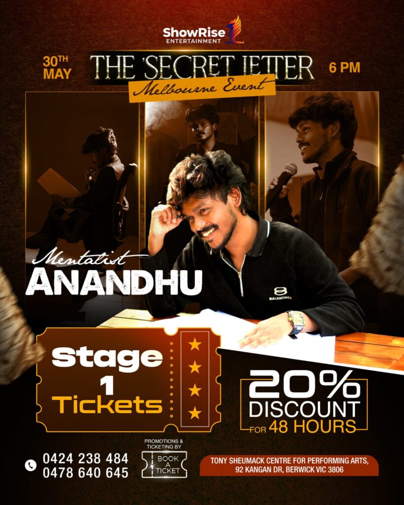 THE SECRET LETTER – LIVE IN MELBOURNE