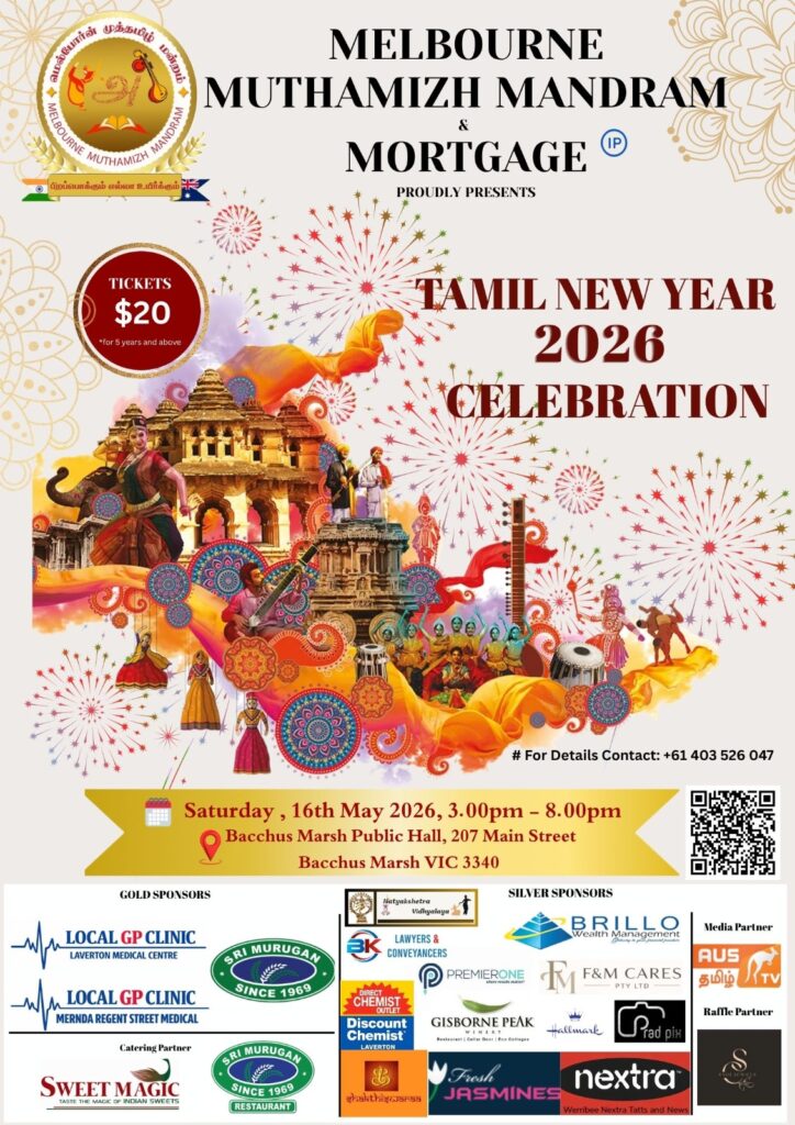 Melbourne Muthamizh Mandram Tamil New Year 2026