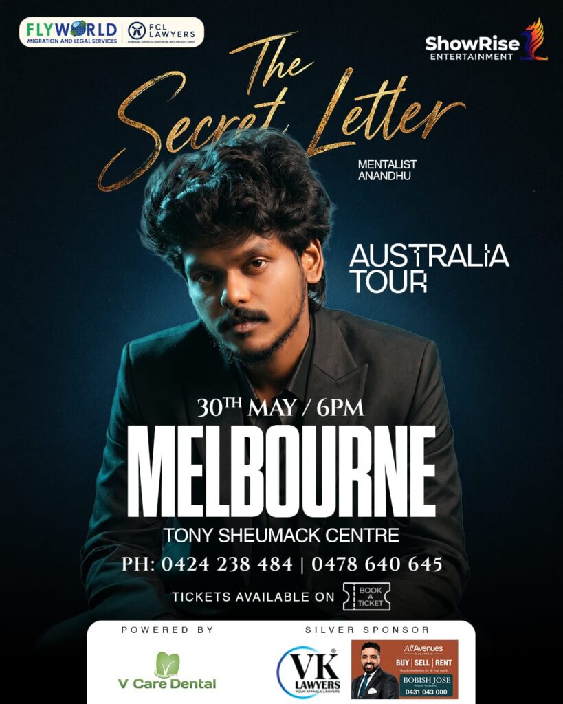 THE SECRET LETTER – LIVE IN MELBOURNE