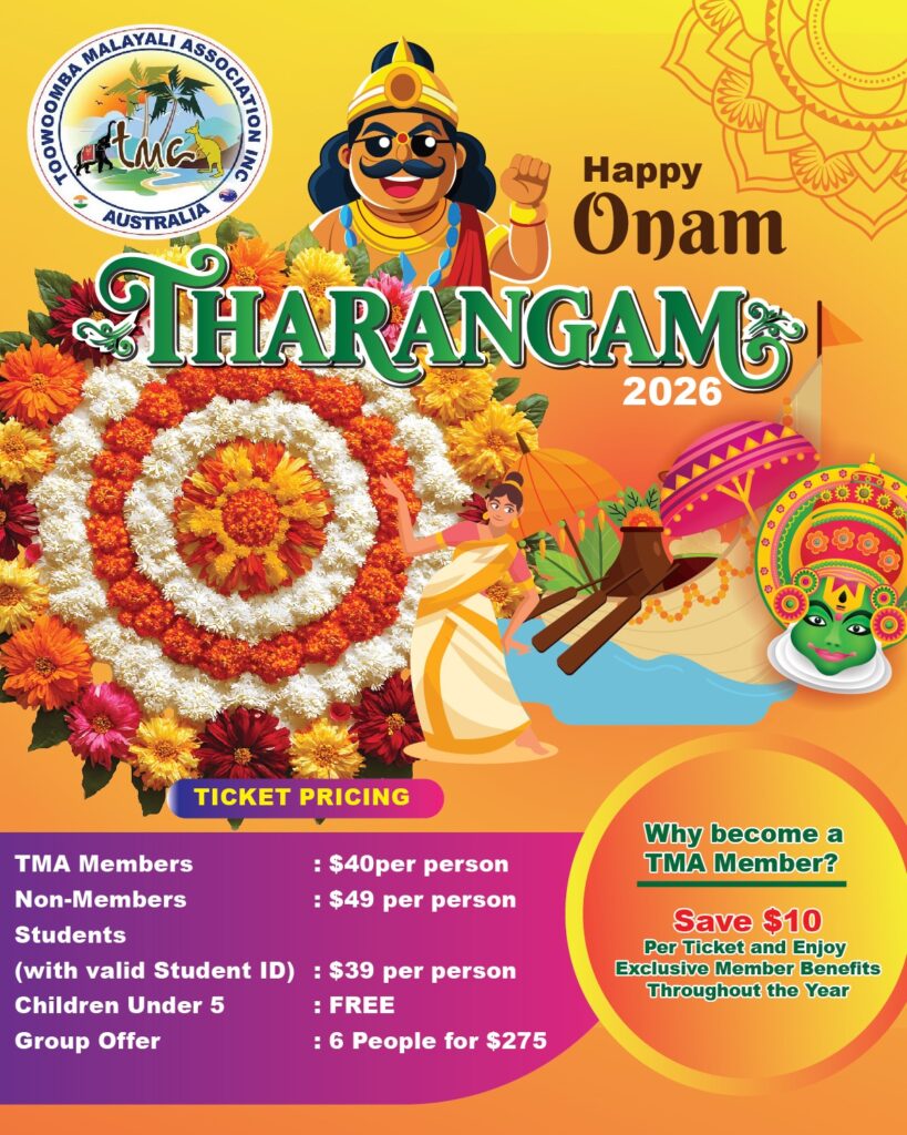 THARANGAM 2026