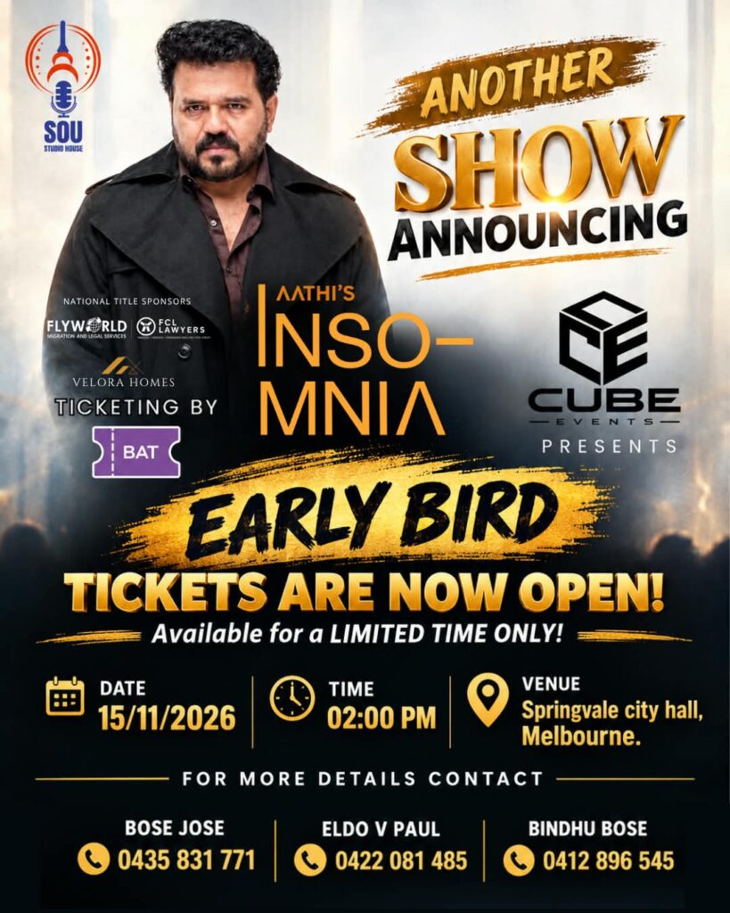 AATHI’S INSOMNIA – LIVE IN MELBOURNE